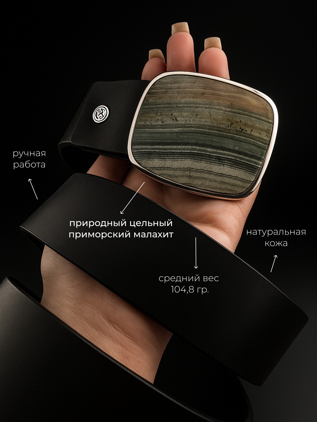 Серебряная пряжка АРТ. 1743