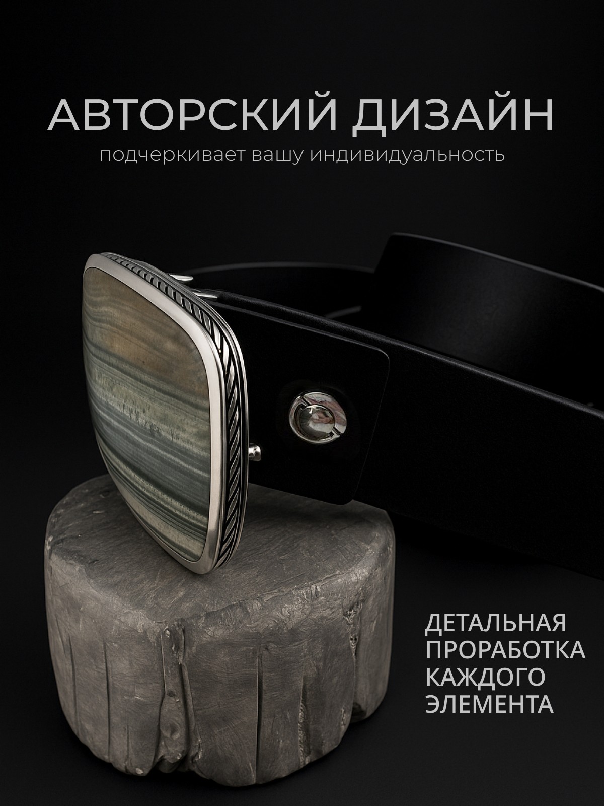 Серебряная пряжка АРТ. 1743