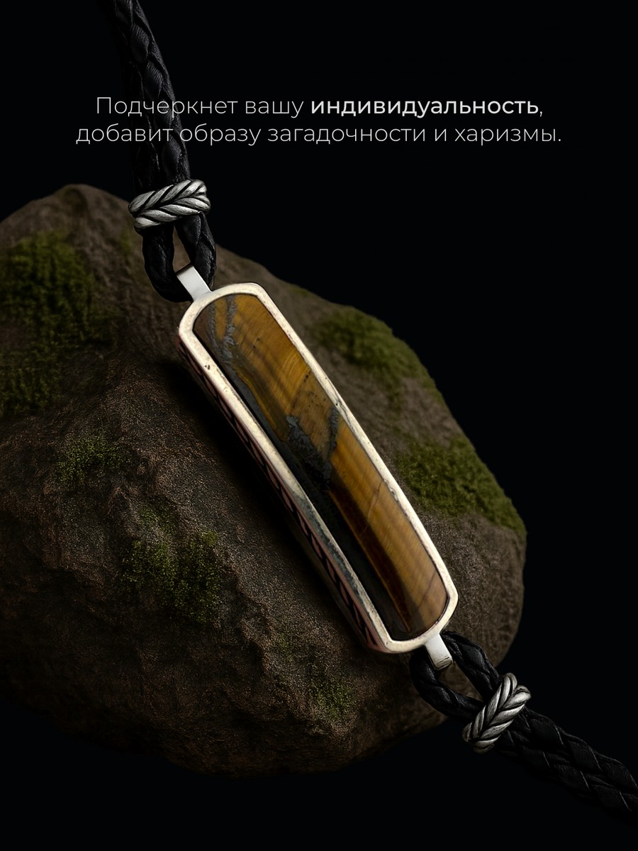 Серебряный браслет АРТ. 1743 19.0