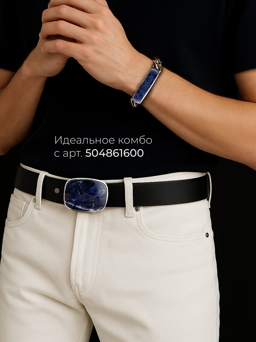 Серебряный браслет АРТ. 1747 20.0