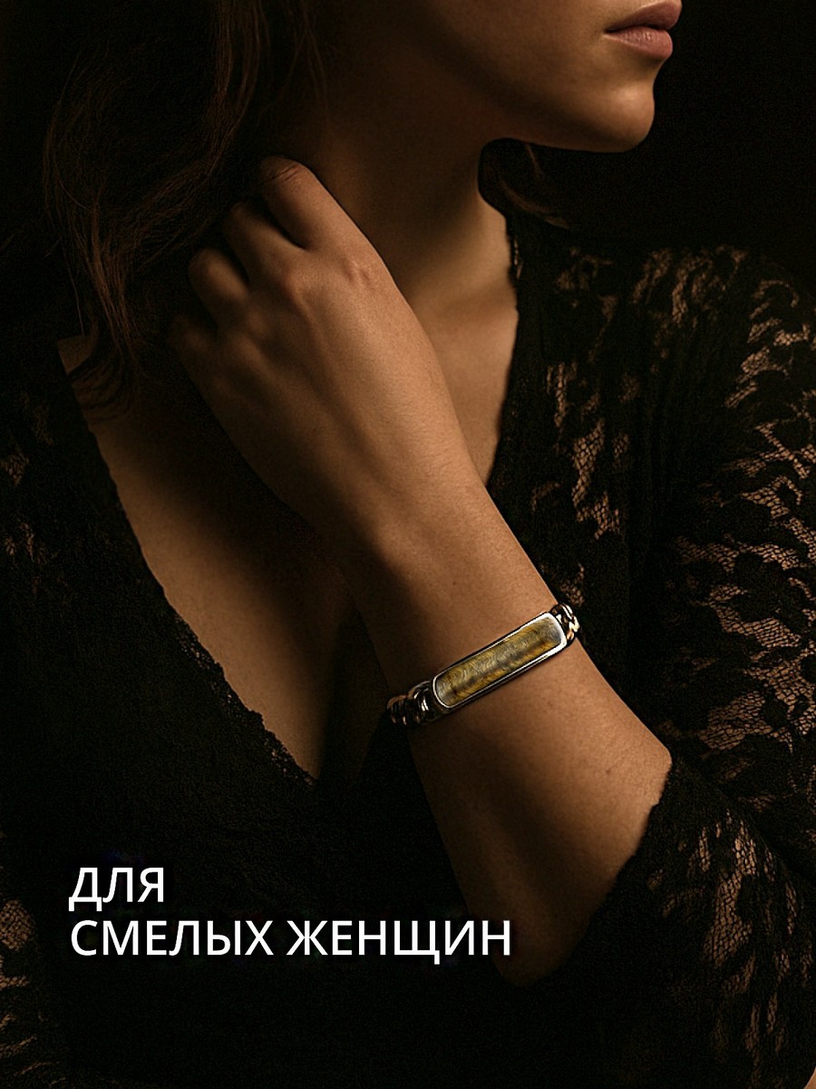 Серебряный браслет АРТ. 1747 19.0