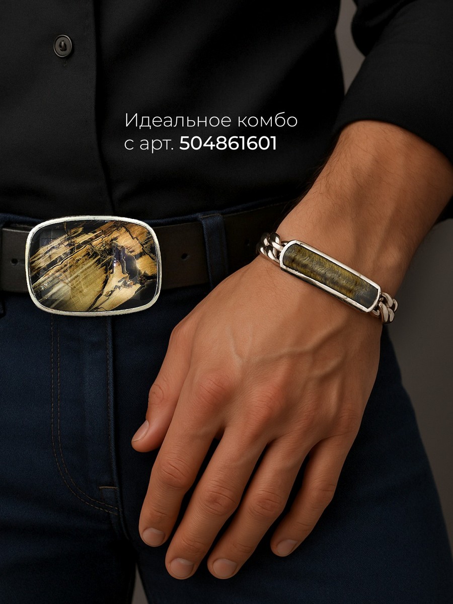 Серебряный браслет АРТ. 1747 19.0