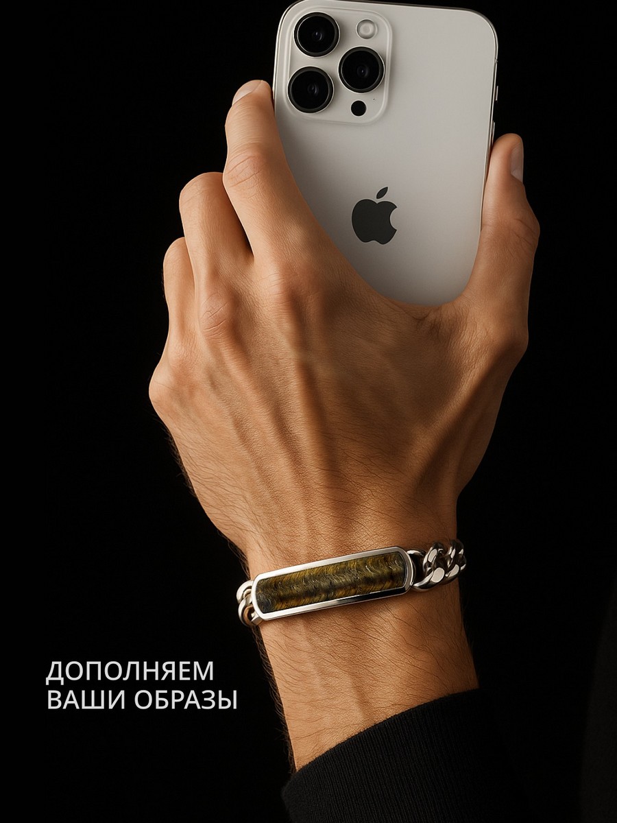 Серебряный браслет АРТ. 1747 19.0