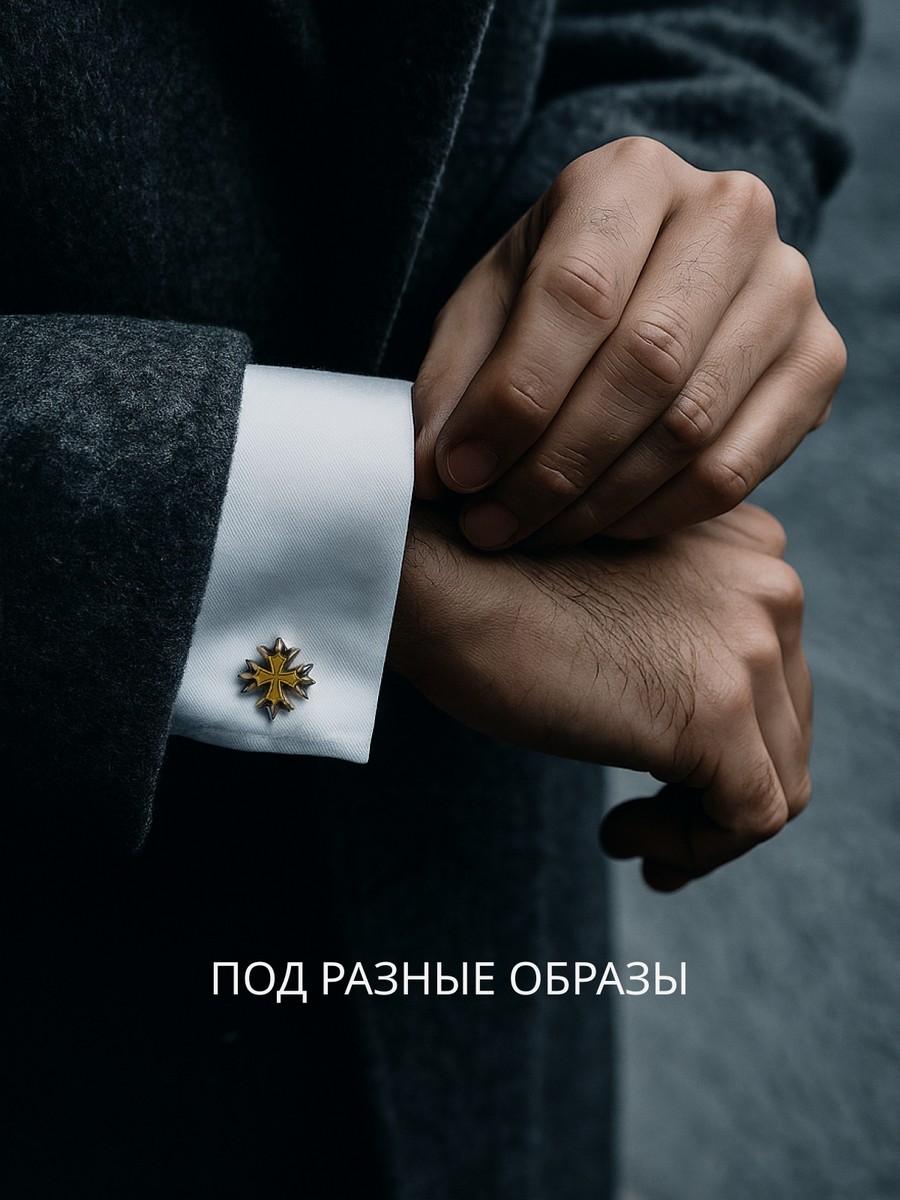 Серебряные запонки АРТ. 1757