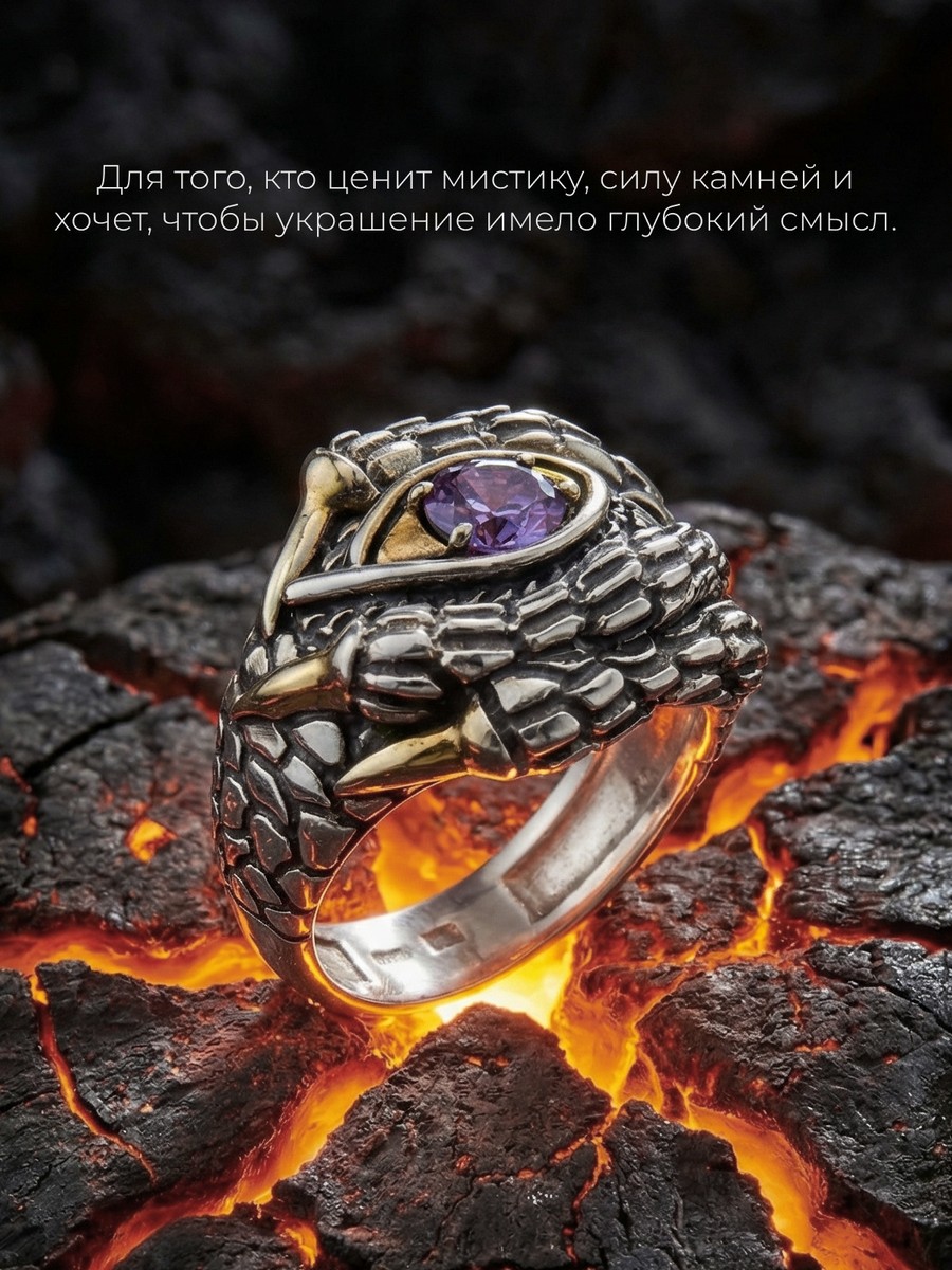 Серебряное кольцо АРТ. 1847 19.0