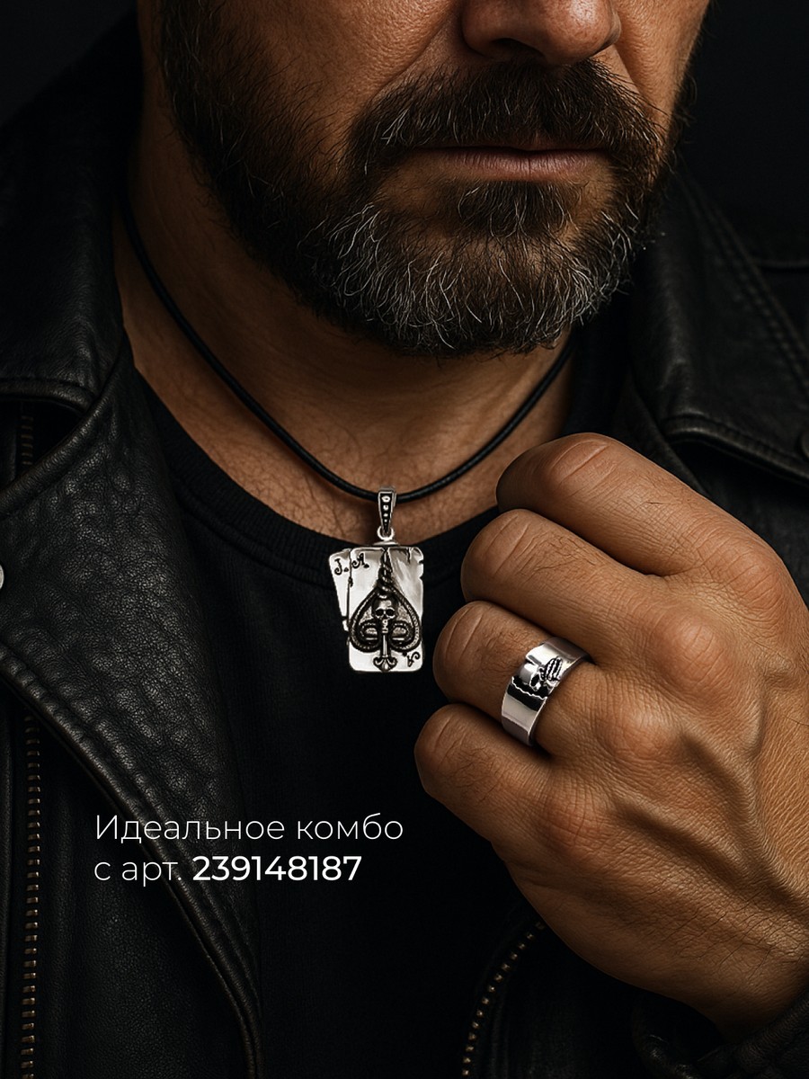 Серебряное кольцо АРТ. 1908 17.5