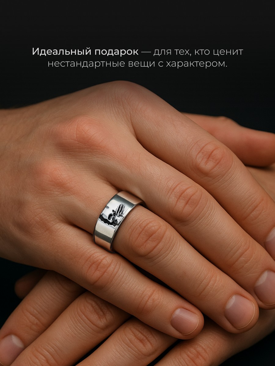 Серебряное кольцо АРТ. 1908 17.5