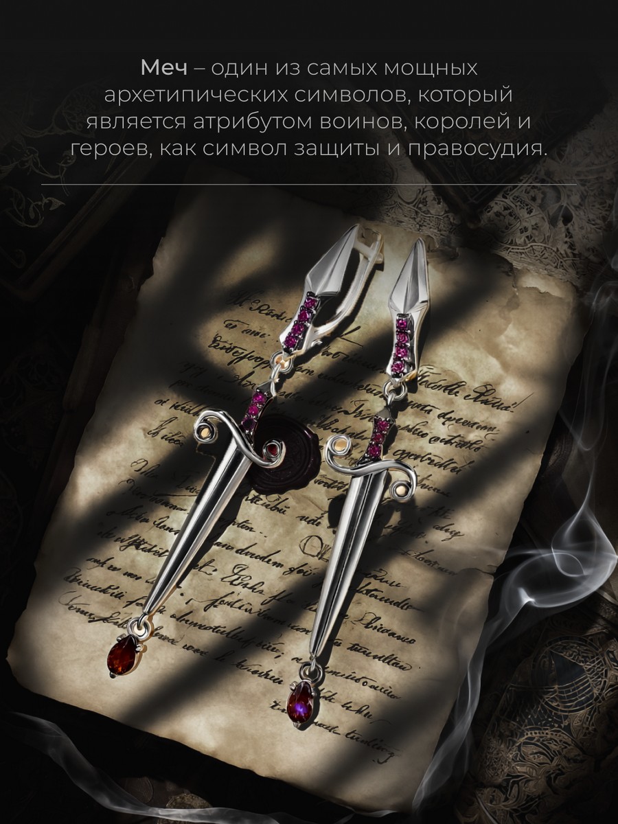 Серебряные серьги АРТ. 2025