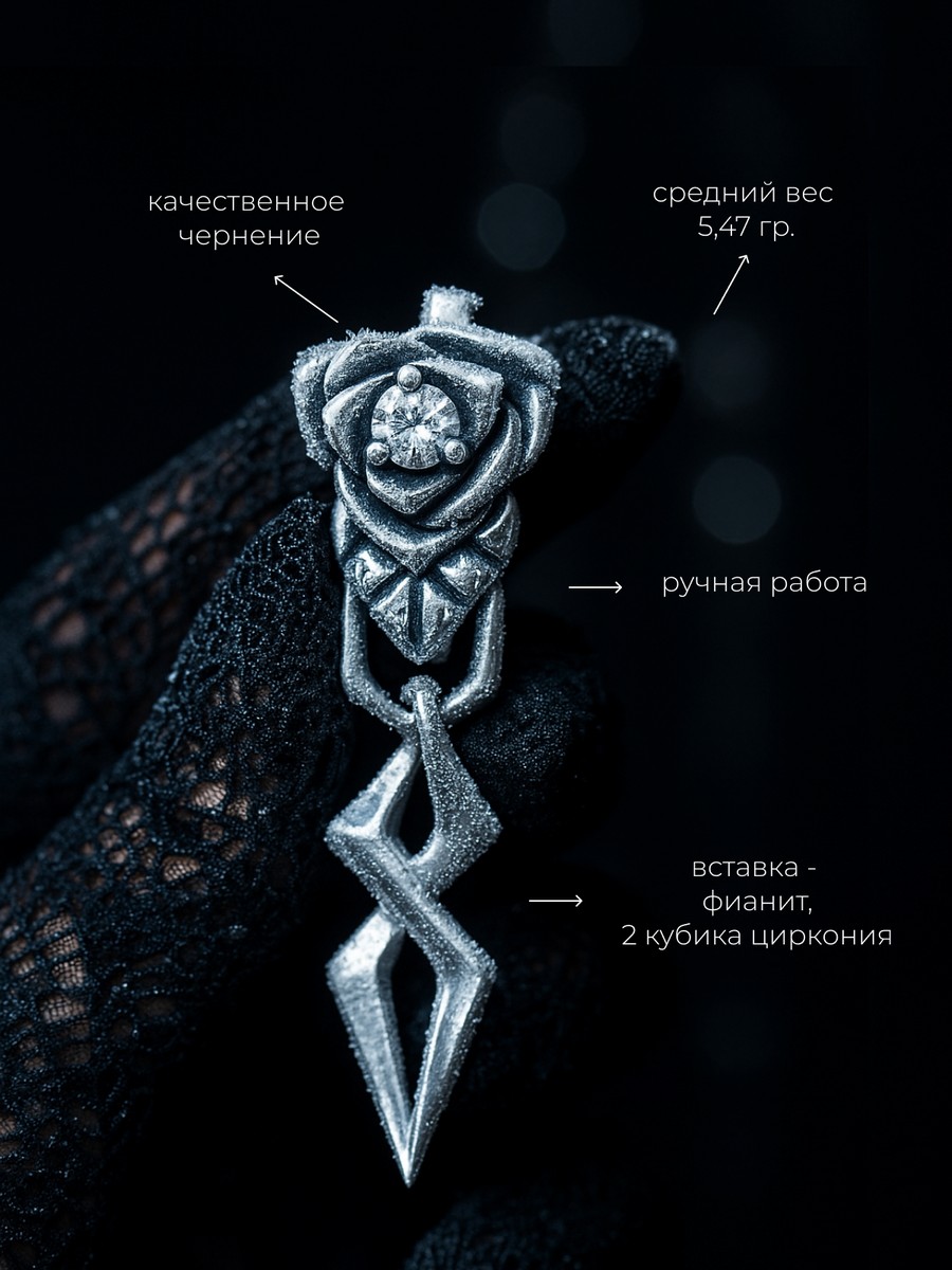 Серебряные серьги АРТ. 2048