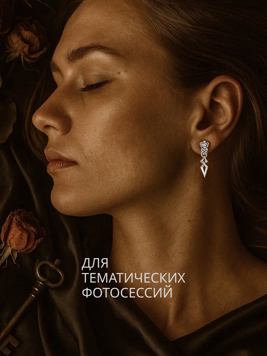 Серебряные серьги АРТ. 2048