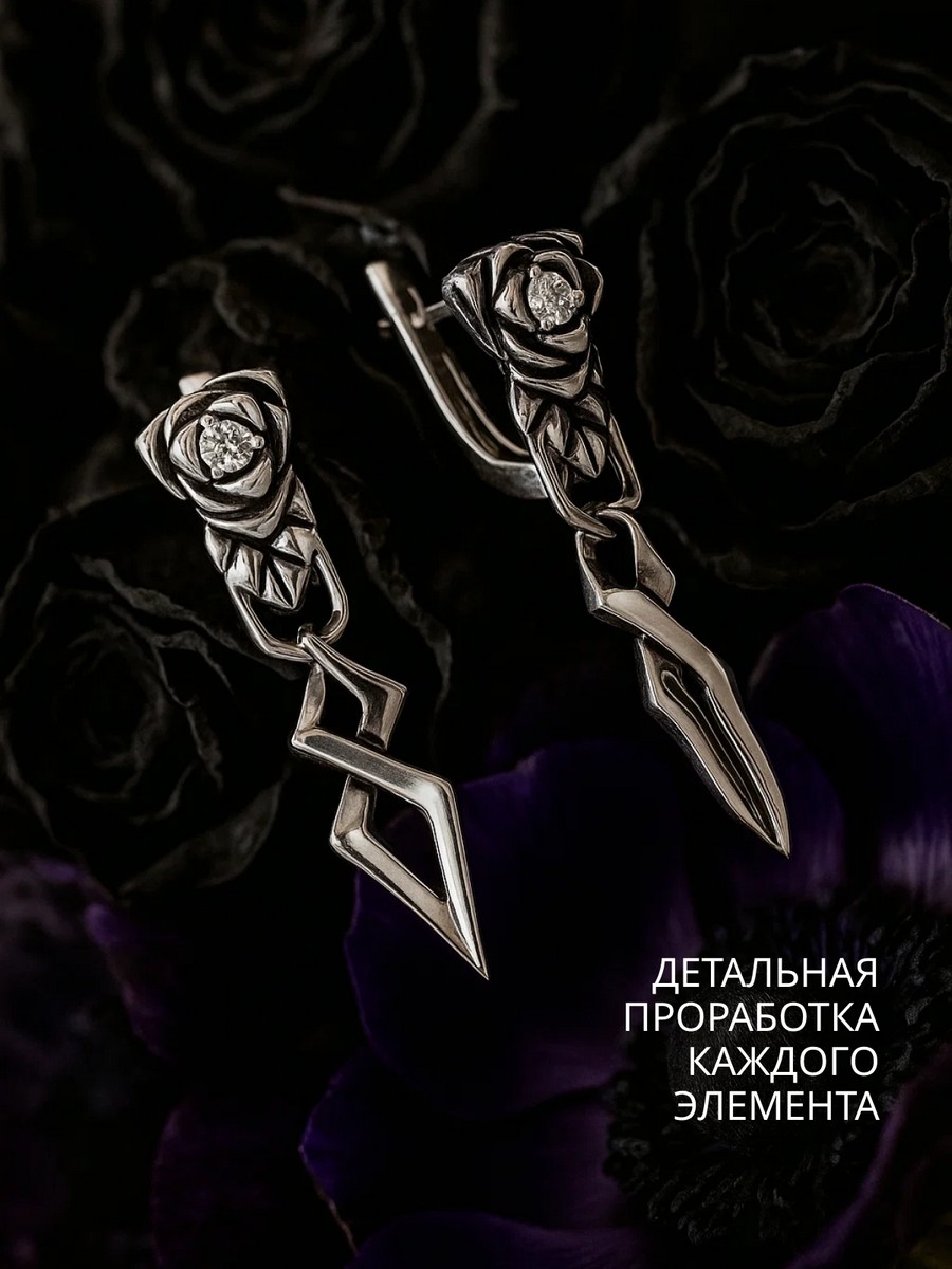 Серебряные серьги АРТ. 2048