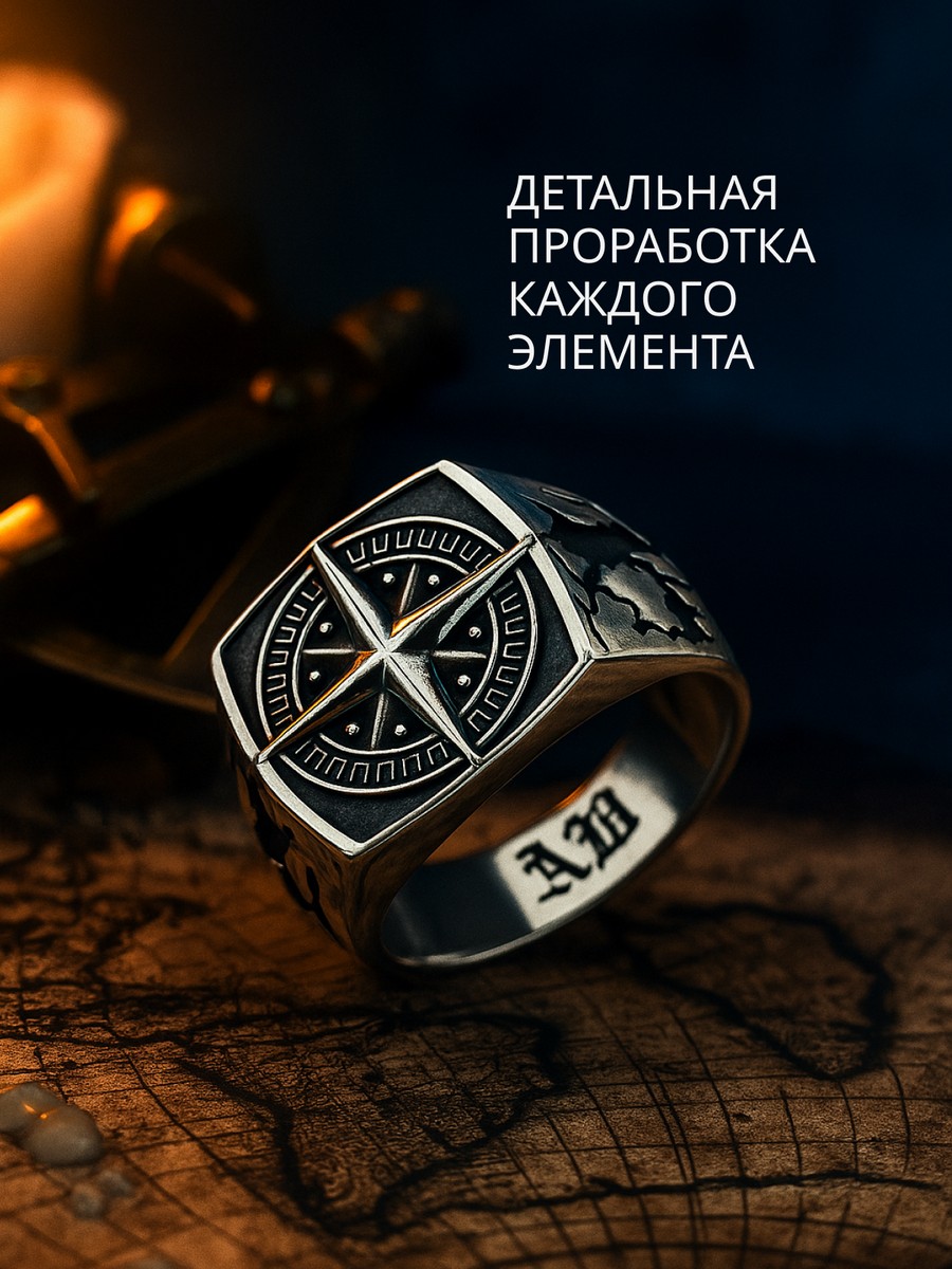 Серебряное кольцо АРТ. 2053 17.5