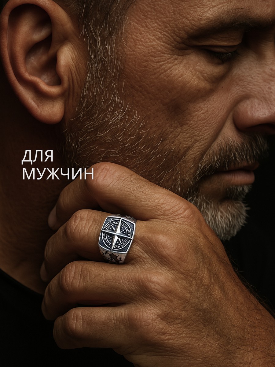 Серебряное кольцо АРТ. 2053 17.5