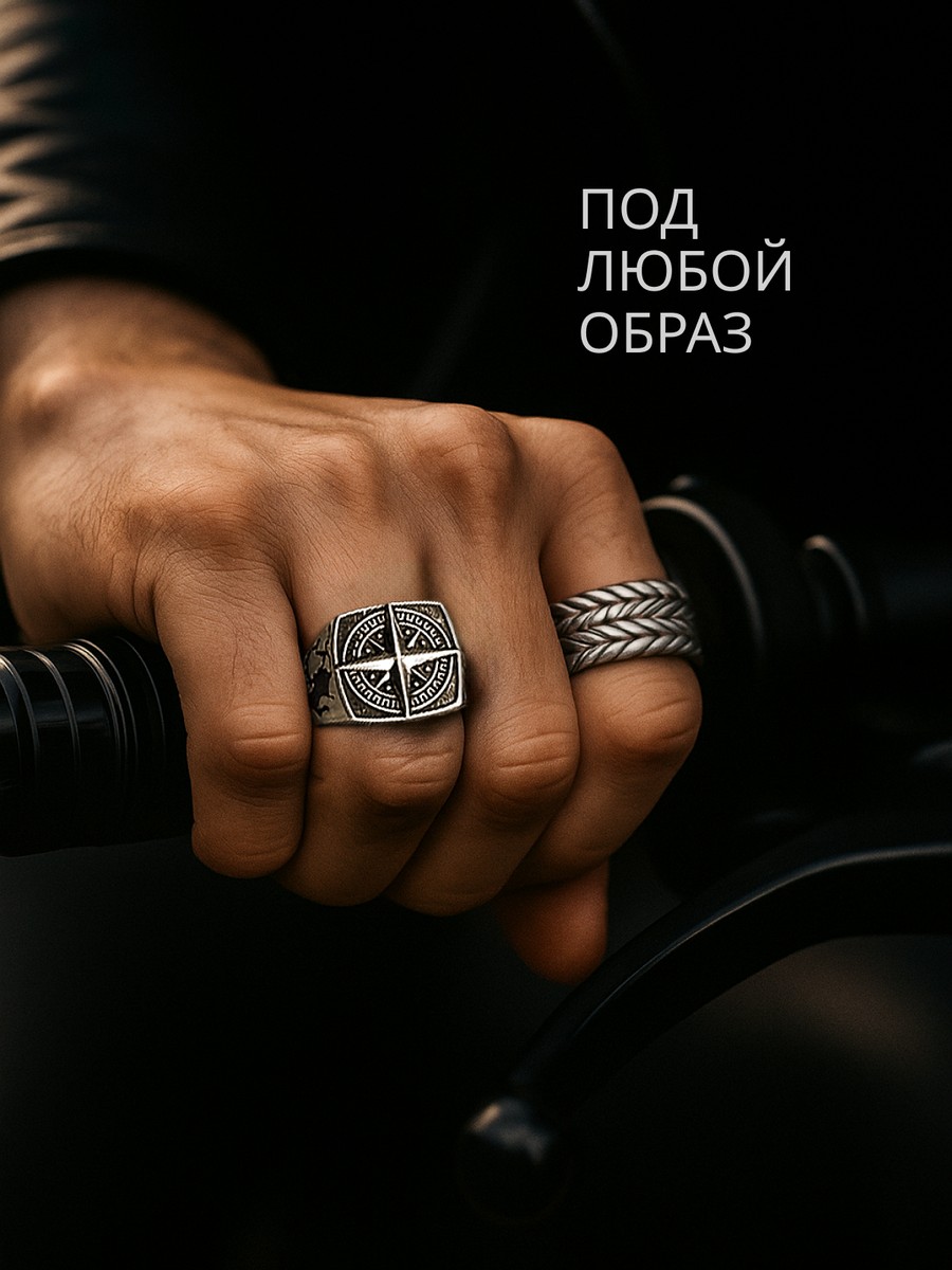 Серебряное кольцо АРТ. 2053 17.5