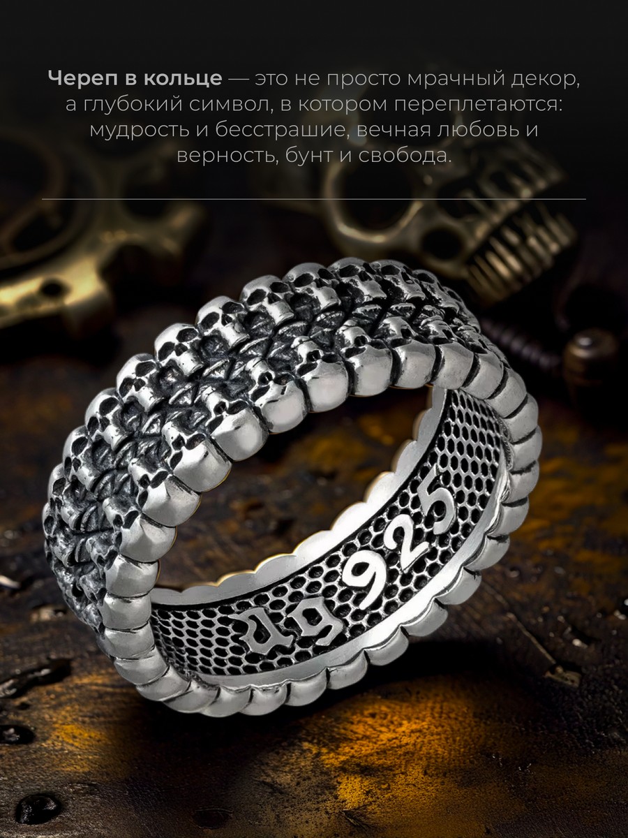 Серебряное кольцо АРТ. 2107 21.5