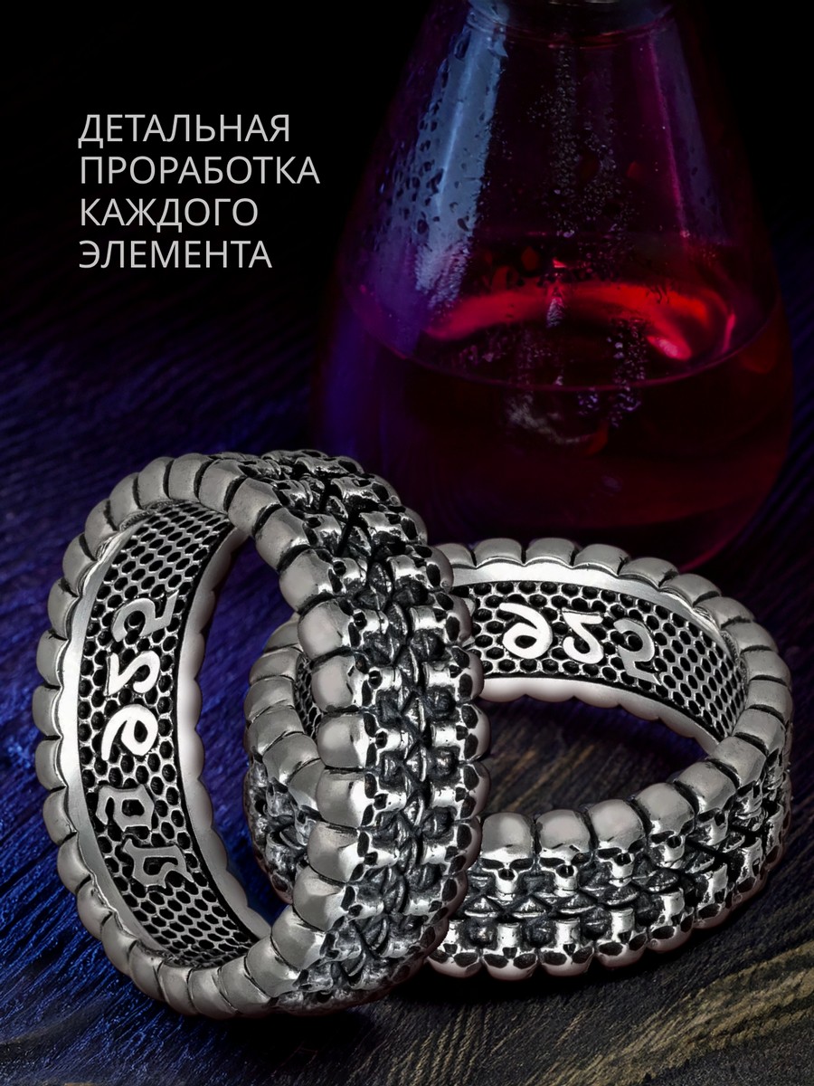 Серебряное кольцо АРТ. 2107 21.5