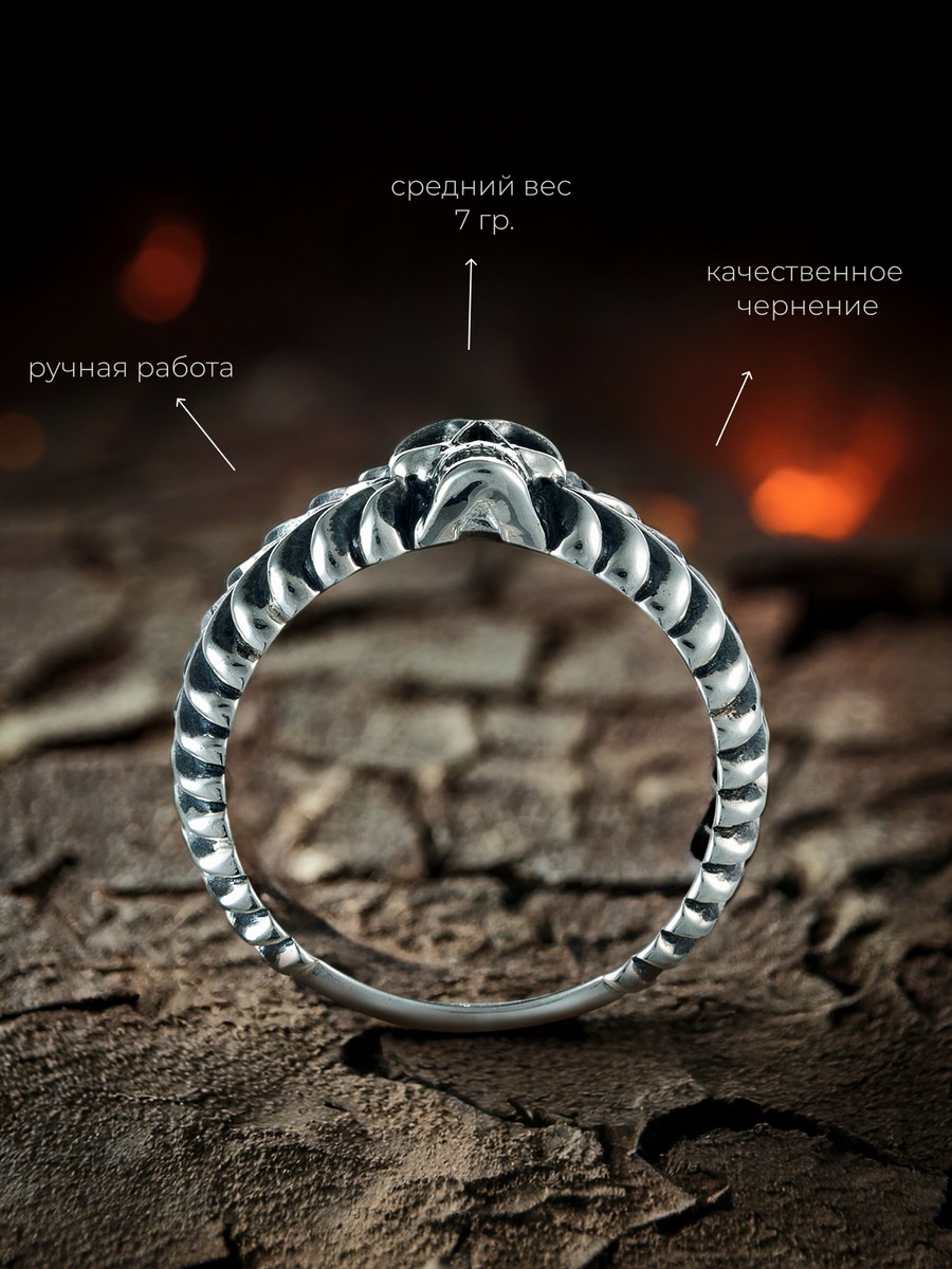 Серебряное кольцо АРТ. 2144 17.0