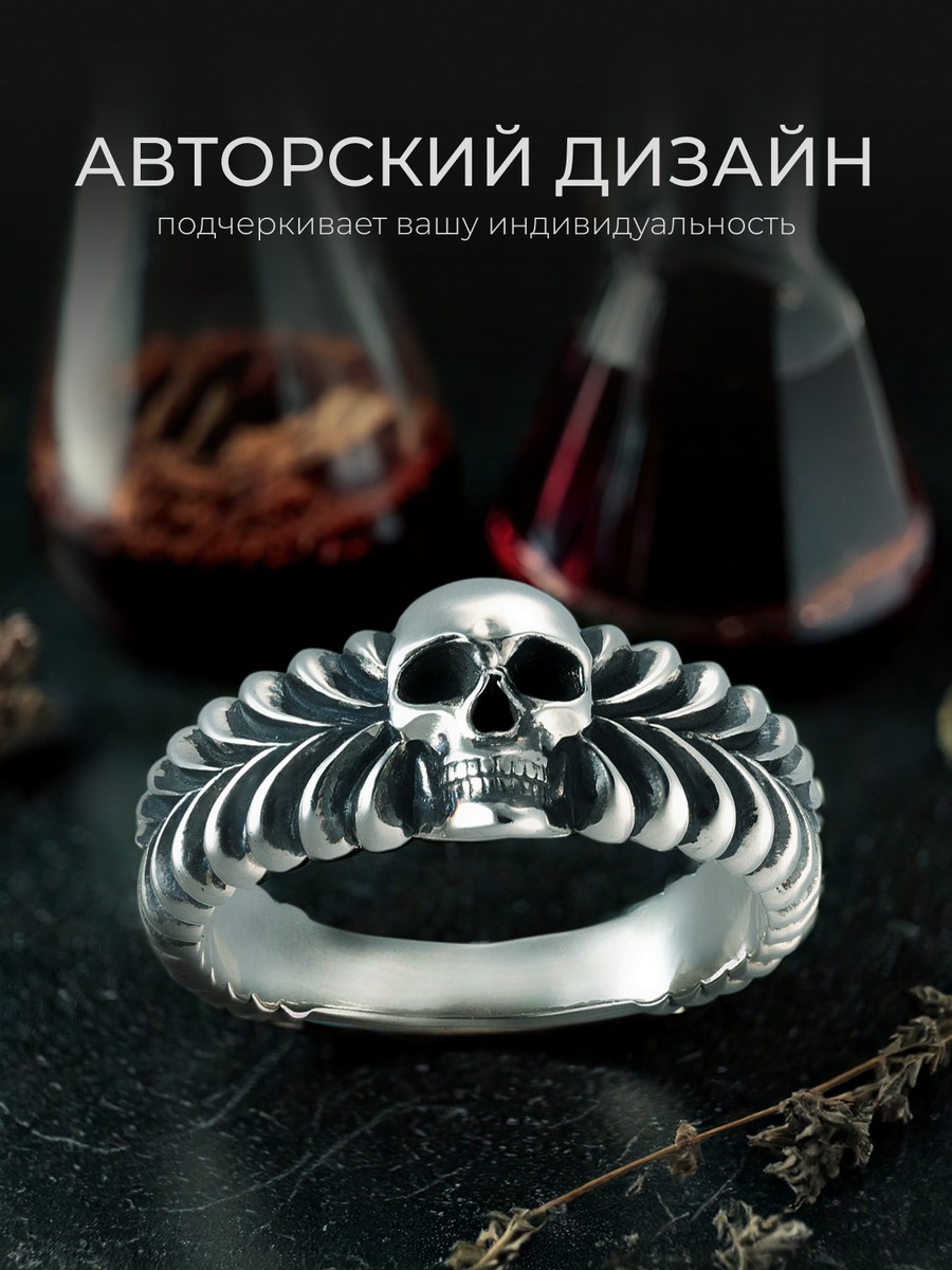 Серебряное кольцо АРТ. 2144 17.0