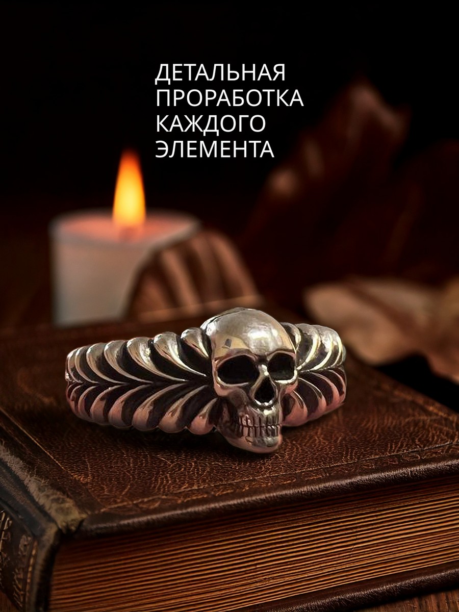 Серебряное кольцо АРТ. 2144 17.0