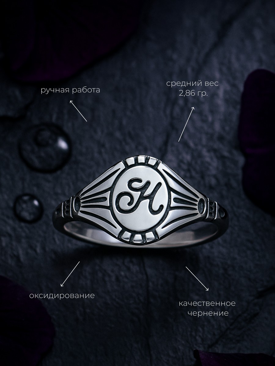 Серебряное кольцо АРТ. 2512 16.5