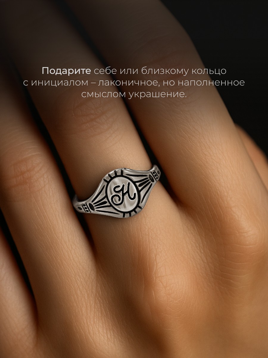 Серебряное кольцо АРТ. 2512 16.5