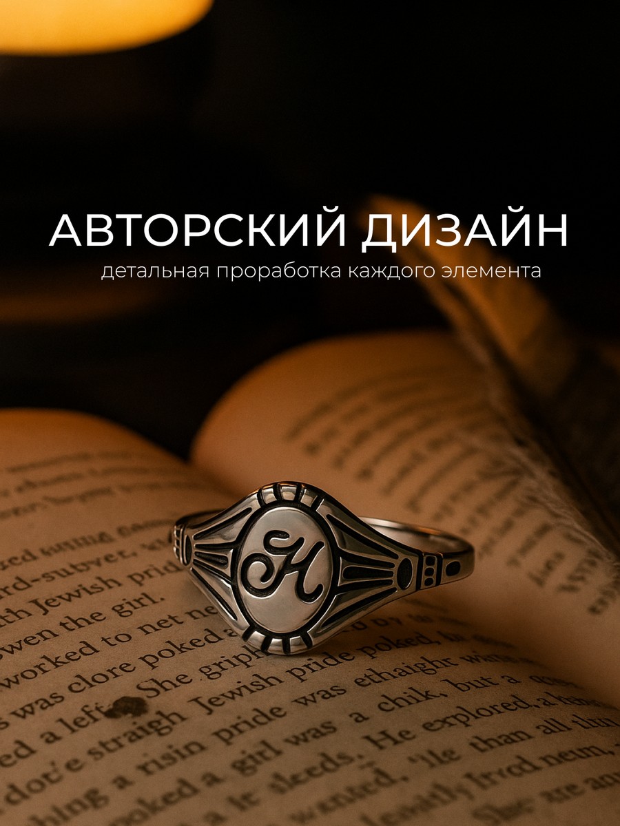 Серебряное кольцо АРТ. 2512 16.5