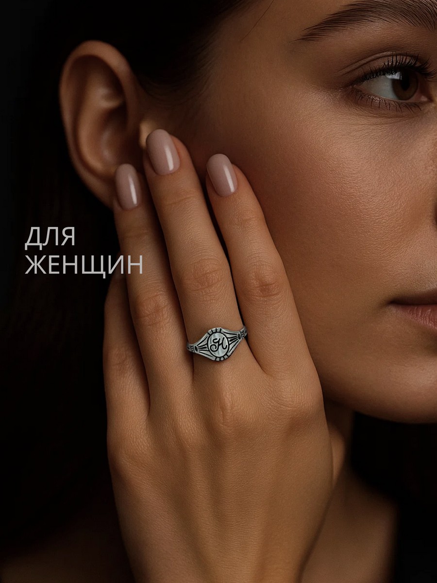 Серебряное кольцо АРТ. 2512 16.5