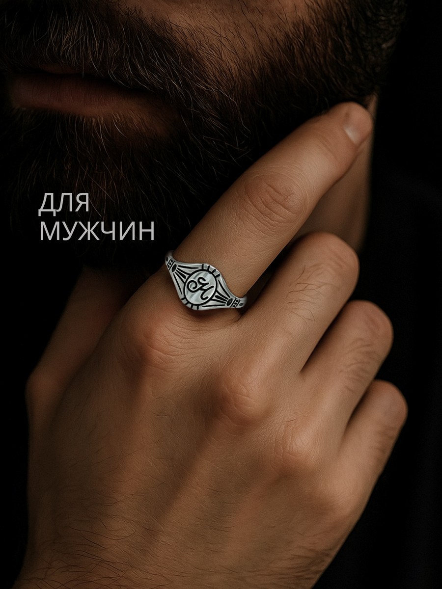 Серебряное кольцо АРТ. 2512 16.5