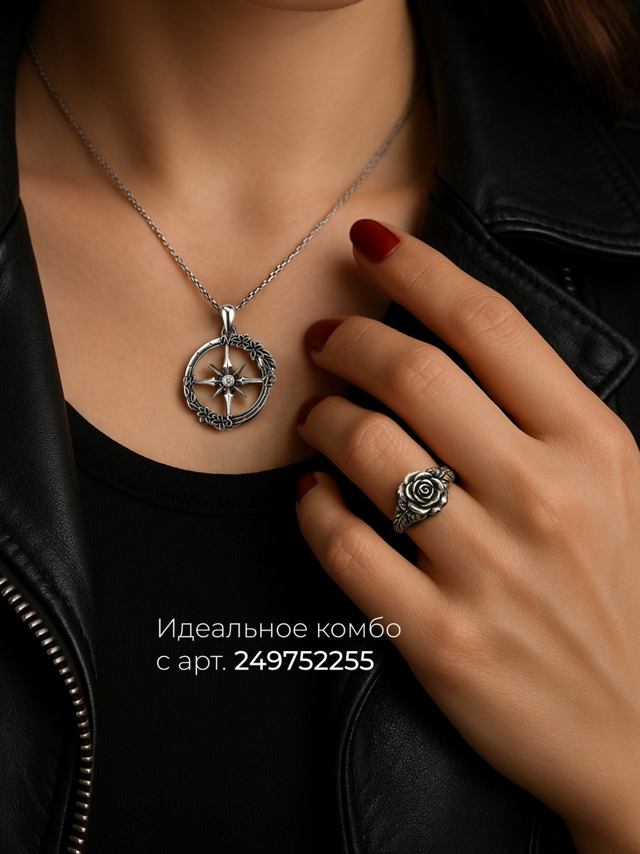 Серебряная подвеска АРТ. 2546