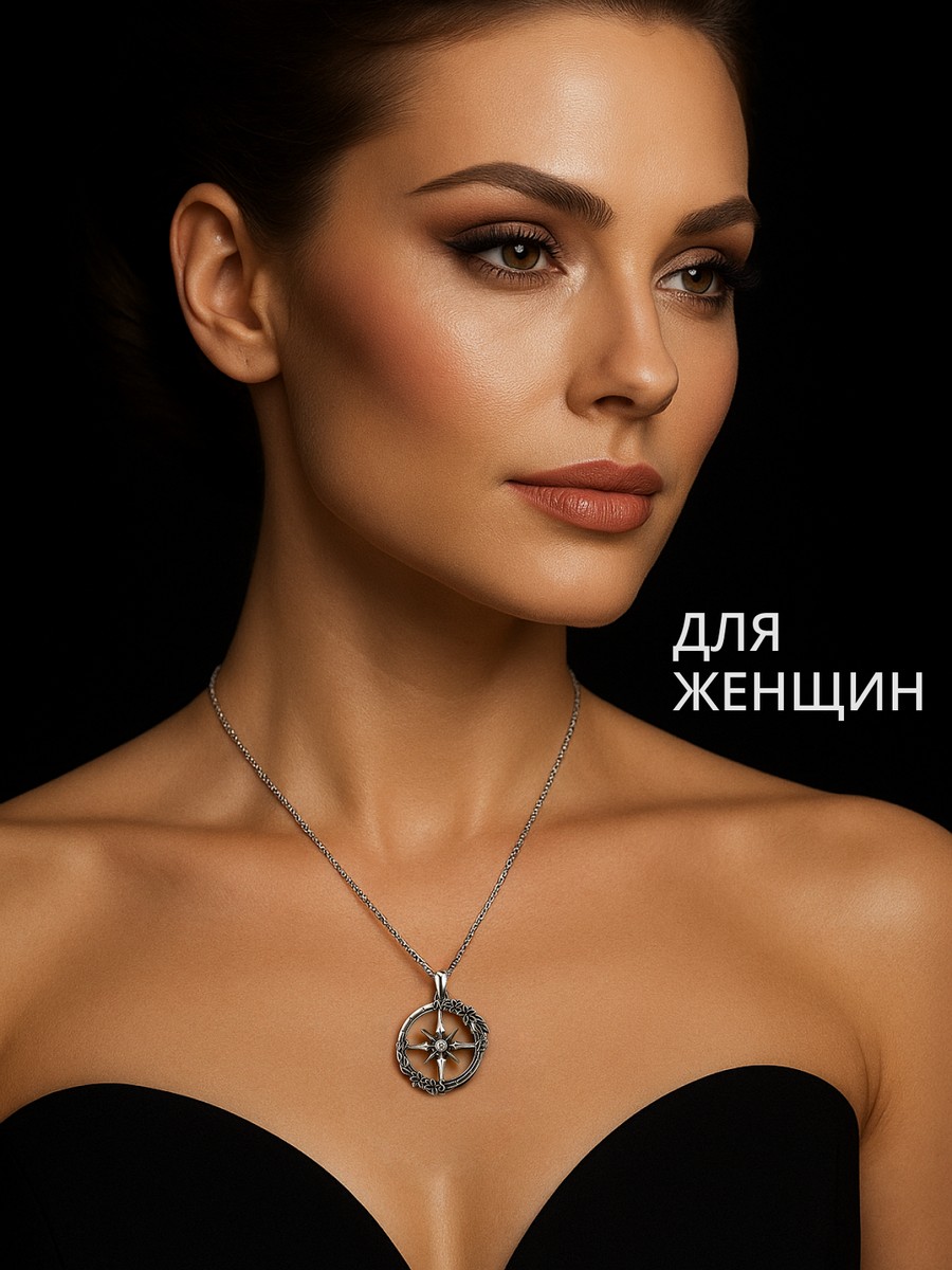 Серебряная подвеска АРТ. 2546