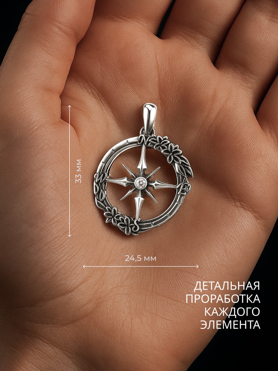 Серебряная подвеска АРТ. 2546